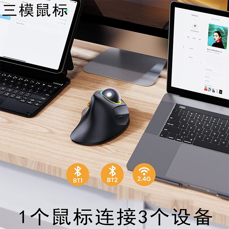 Wireless Trackball Mouse Dual- - Gaming Accessories Drawing recension och pris