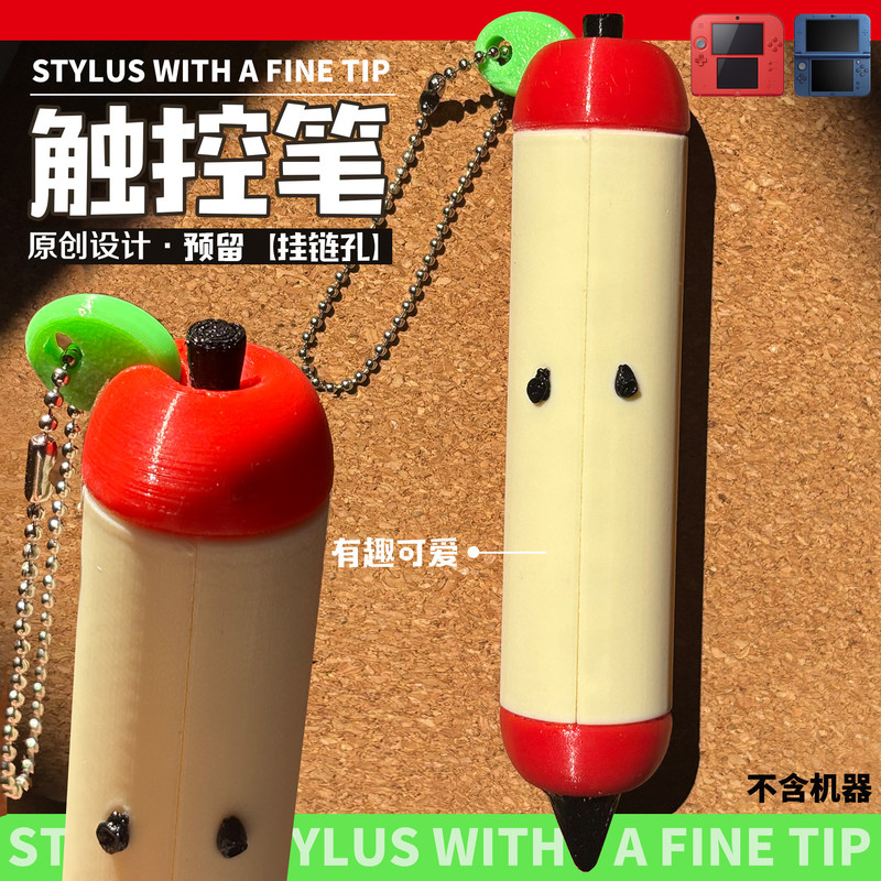 Stylus Pen Cute Apple Shape 3D - Gaming Accessories To 3D Print recension och pris
