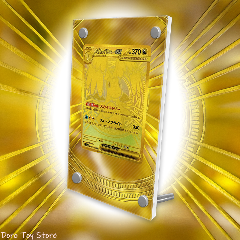 Art Display For Pokemon Cards  - M2 Heatsink Cooler recension och pris
