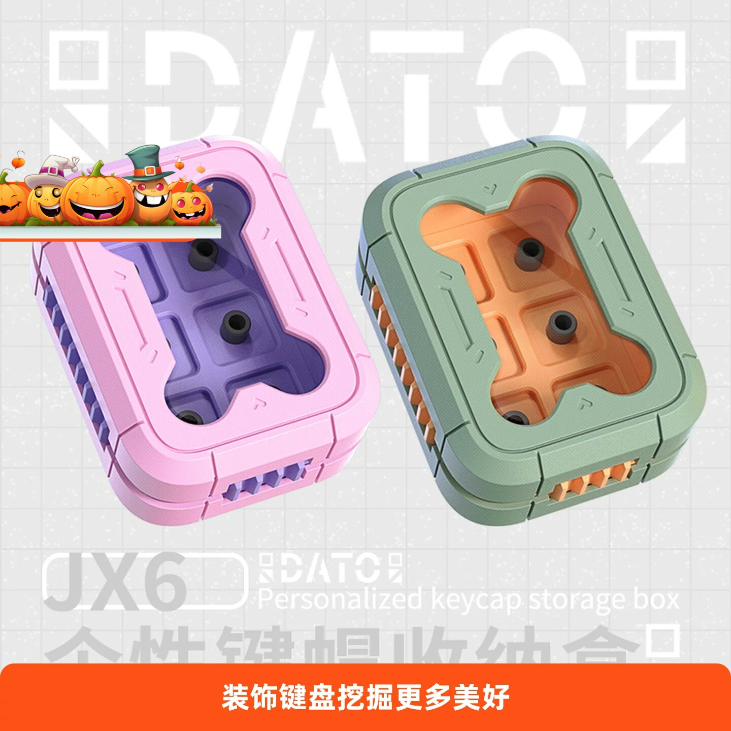 3D Printing Keycap Storage Box - Gaming Accessories To 3D Print recension och pris