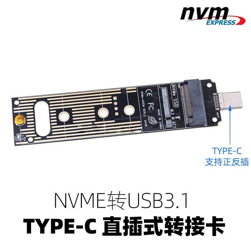 M2 NVMe SSD Enclosure 10Gbps P - M2 Heatsink Cooler recension och pris